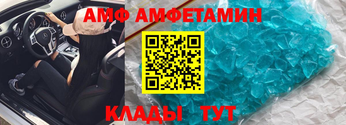 АМФЕТАМИН 98%  АМФЕТАМИН  Ярославль  Амфетамин  ОМГ ОМГ ссылки  Вход с VPN 