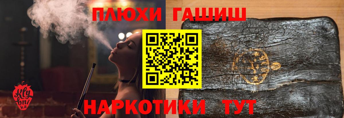 Гашиш  Канабис  Ярославль  КОКАИН  Мефедрон   Вход с VPN  Cocaine  LSD-25 
