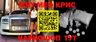 а пвп мука Можайск