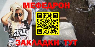 бошки Мариинск
