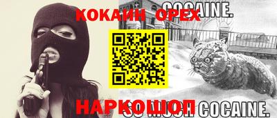 а пвп мука Можайск
