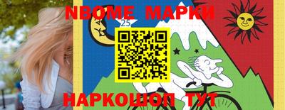 прущие крисы Моздок