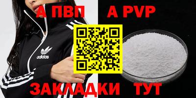 прущие крисы Моздок
