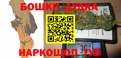 кокаин премиум Малгобек