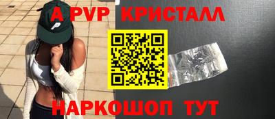 бошки Мариинск