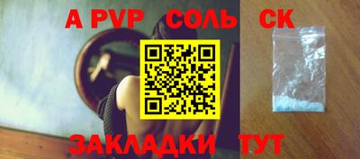 а пвп мука Можайск