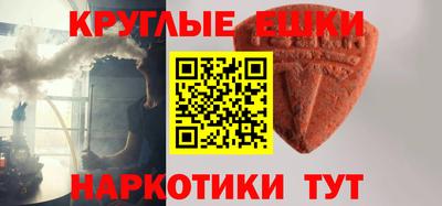 прущие крисы Моздок