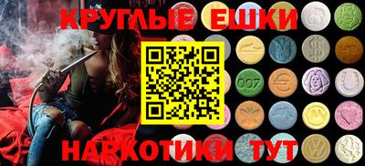 кокаин премиум Малгобек