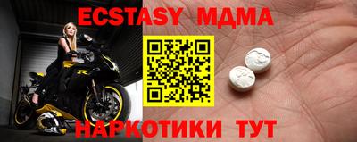 прущие крисы Моздок