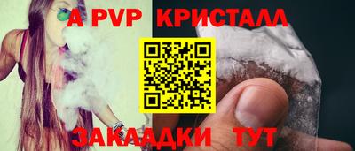 соль курить ск Малоярославец