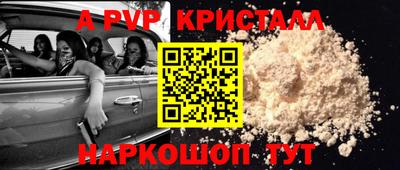прущие крисы Моздок