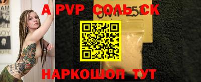 прущие крисы Моздок