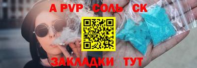 бошки Мариинск