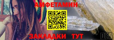 бошки Мариинск