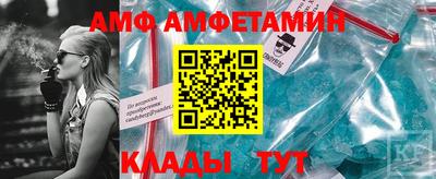 бошки Мариинск