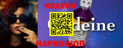 прущие крисы Моздок