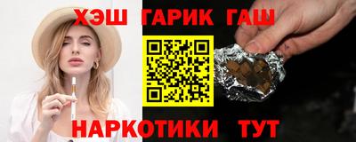 бошки Мариинск