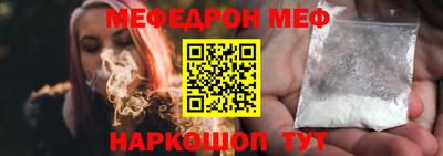 бошки Мариинск