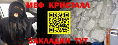 кокаин премиум Малгобек