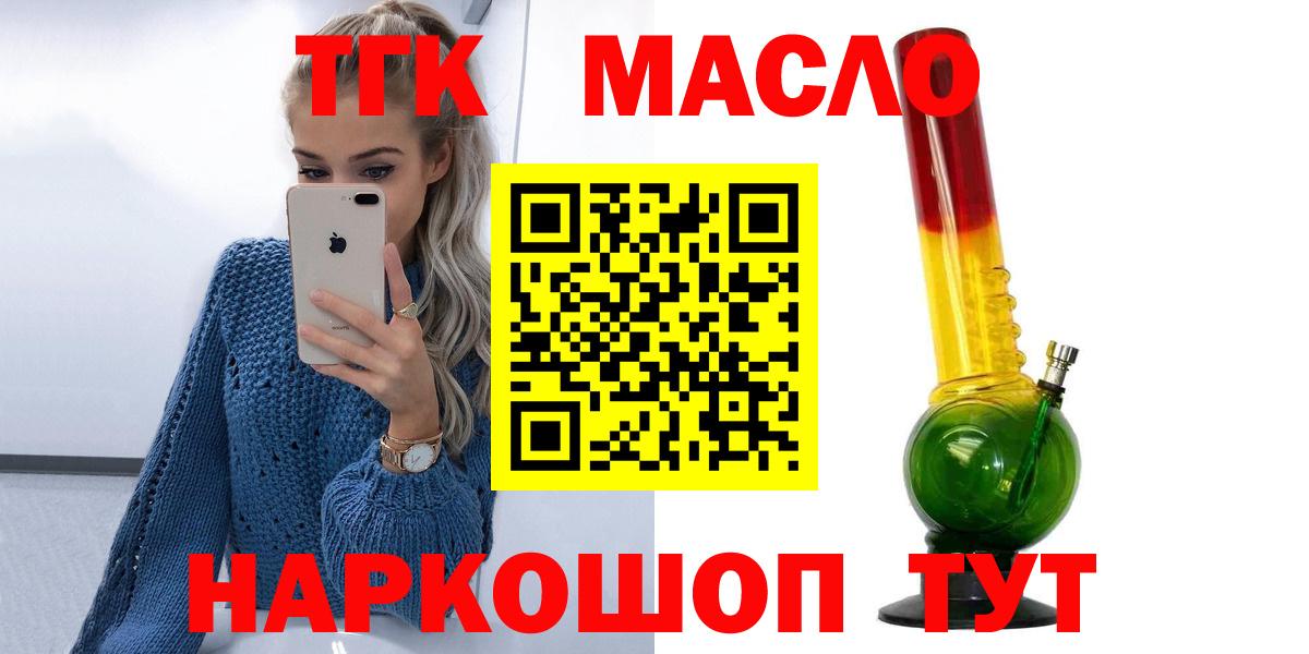 Alpha-PVP Ярославль