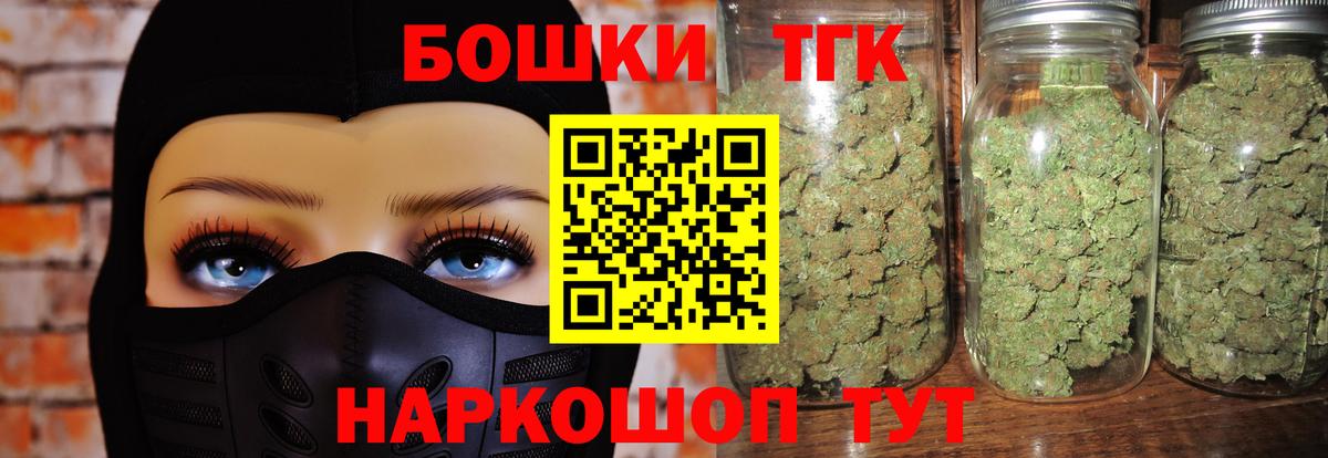 Марихуана SATIVA & INDICA  Вход с VPN  Шишки марихуана конопля  Бошки марихуана Amnesia  Ярославль 